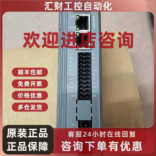 议价雷塞步进驱动dm3ec882ac86cm120全新未使