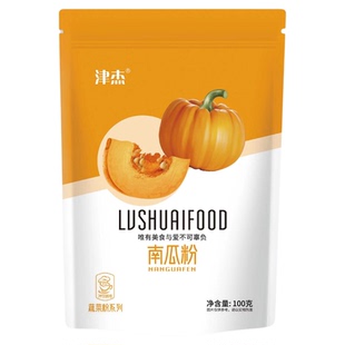 天然食用果蔬粉烘焙面食冲饮专用南瓜紫薯抹茶羽衣甘蓝粉新老包装