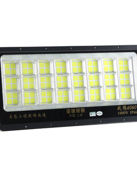 亚明投光灯LED车间照明户外防水