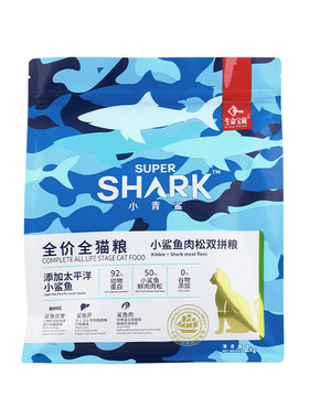 小青鲨生骨肉配方双拼猫粮猫粮全价鲨鱼肉松冻干肠活菌双拼主食