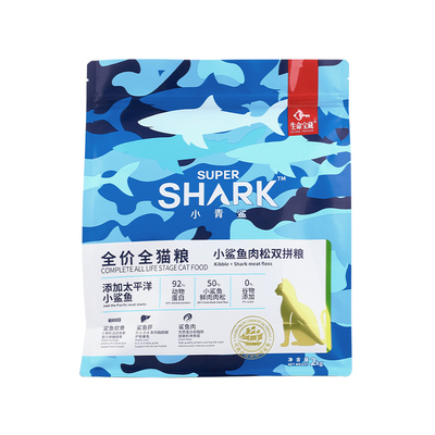 小青鲨生骨肉配方双拼猫粮猫粮全价鲨鱼肉松冻干肠活菌双拼主食