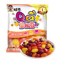【5包里根豆】旺旺旺仔QQ糖豆