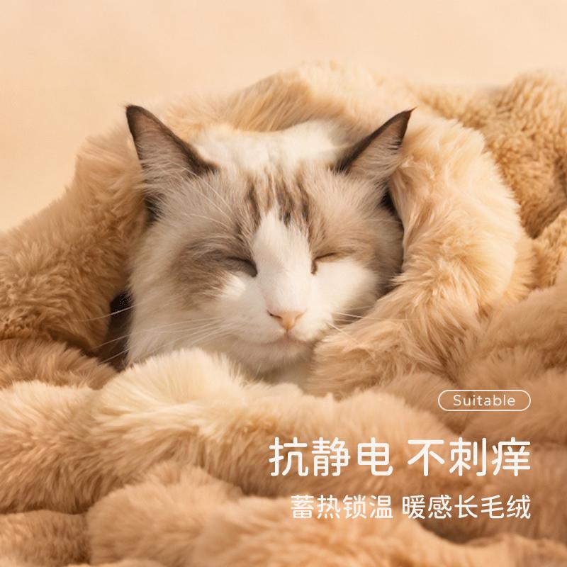 猫毯子宠物毛毯冬天保暖猫咪绒毯冬季加厚小被子狗垫子猫窝睡觉用