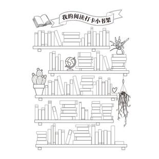 古诗打卡记录表大号涂色表墙上小学生一年级读书必背诗词背诵神器自律学习计划表寒假儿童阅读每日打卡板墙贴