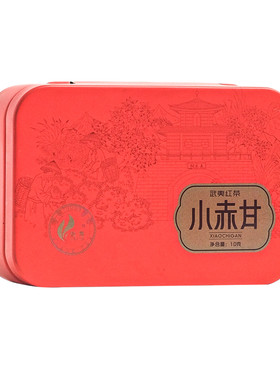 骏德武夷山桐木关小赤甘试喝茶业