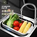 家用水槽伸缩沥水篮厨房置物架果蔬沥水可304槽不锈钢框伸缩洗碗