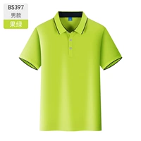 Зеленый мужчина -фрук -397