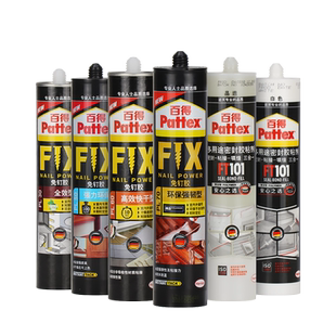 德国汉高百得免钉胶强力胶免打孔比钉牢镜子置物架胶液体钉玻璃胶