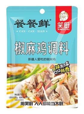 新疆特产150g厨房手撕鸡调料汁