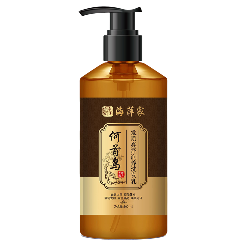 广西何首乌茶麸茶枯洗发水植物原浆天然熬制香皂传统草本生姜柔顺
