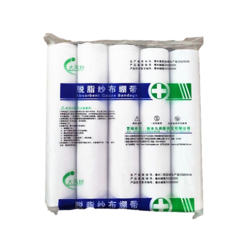 医用纱布大风纱包扎固定绷带