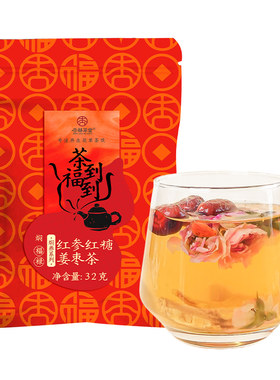 养生壶茶料包花果茶包独立小包装