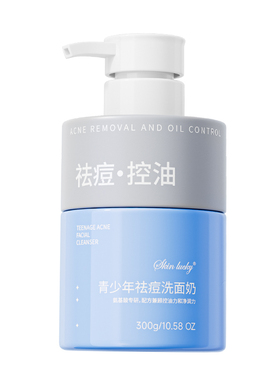 皮肤科力荐丨控油祛痘洗面奶TOP