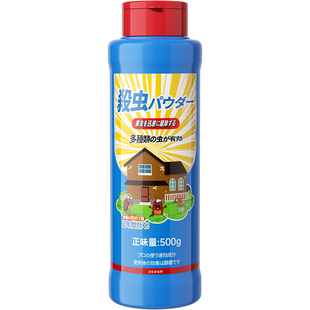 书虱杀虫剂家用专用药防杀书蚤尘虱木虱除书虫卧室用驱书虫神器