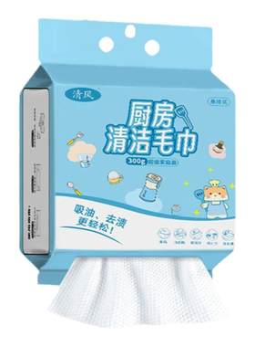 清风悬挂式一次性厨房清洁毛巾家庭装干湿两用加大加厚去油污300g