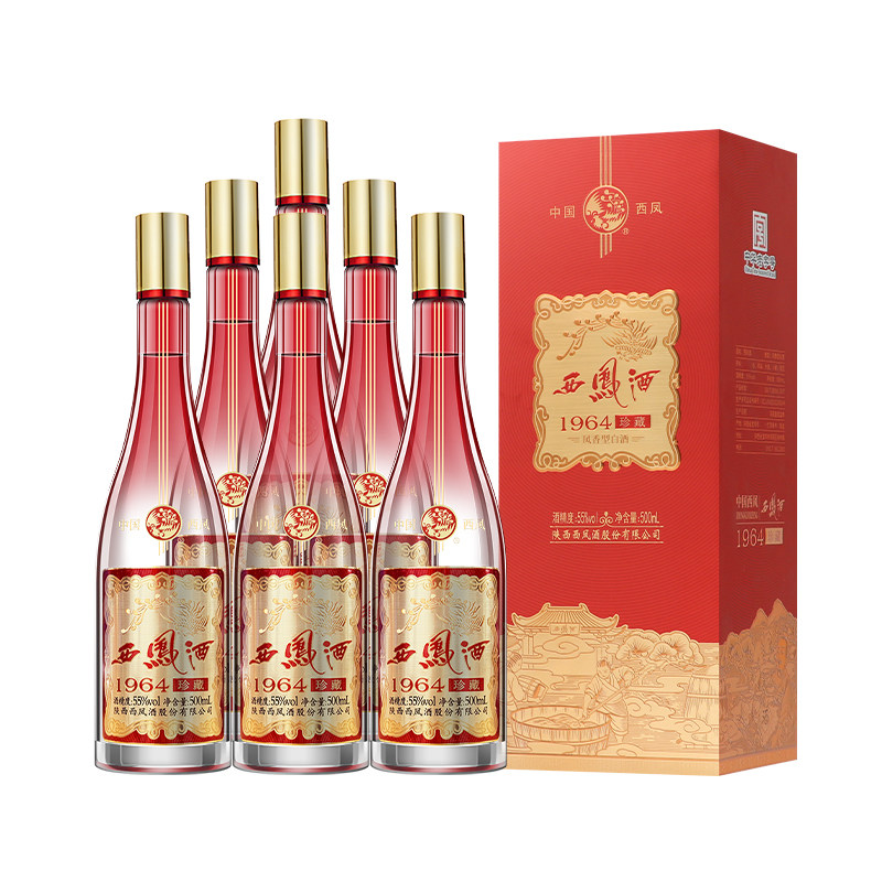 【酒厂直营】西凤酒55度1964珍藏版 凤香纯粮食白酒整箱装500ml*6