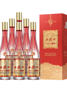 西凤酒55度1964珍藏版500ml*6瓶