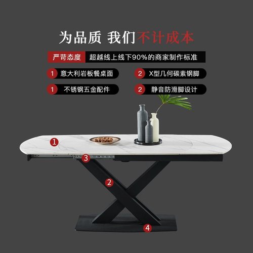 意式极简轻奢多功能岩板餐桌组合大小户型长方形伸缩旋转家用饭桌