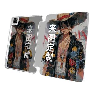 定制ipadpro11寸保护套ipadair6平板ipadpro带笔槽air6保护壳12.9磁吸ipad10代10.2Y折air5旋转13pro壳air7