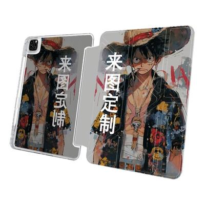 定制苹果ipadpro保护套air平板壳