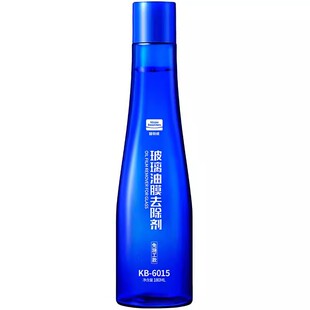 南极一号去油膜清洗剂汽车前挡玻璃油膜净强力去油膜玻璃水清洁剂