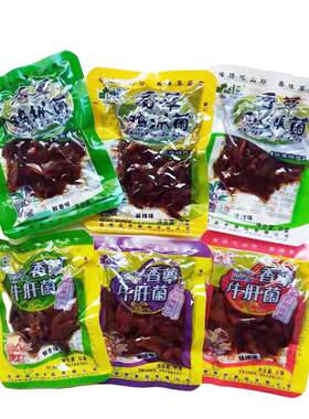 品世鸡枞菌500克实惠装多种口味