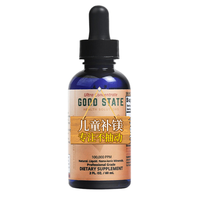 【儿童专用补镁口服液】宝宝爱喝