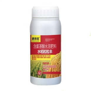 水稻专用增产素叶面肥稻黄金壮秧剂促分蘖灌浆微量元素水稻粒粒丰