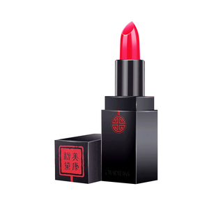 美康粉黛醉美东方哑光唇膏口红水润 保湿滋润防水护唇彩孕妇可用