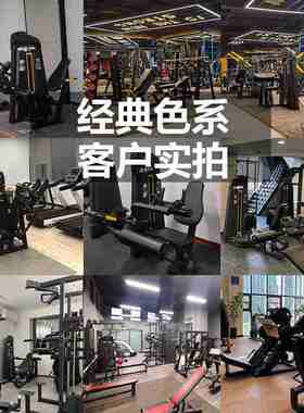 帕纳塔健身器材推胸拉背训练器伸腿髋外展深蹲臀桥蹬腿划船训练器