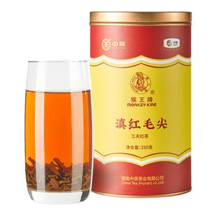 中茶猴王牌滇红毛尖工夫红茶250g罐装散茶口粮茶 中粮茶叶