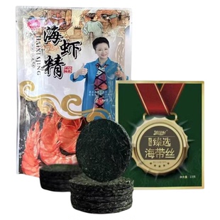 富牛牛海味翁压缩海带丝商用整箱发批一级干货圆饼凉拌下饭菜大连