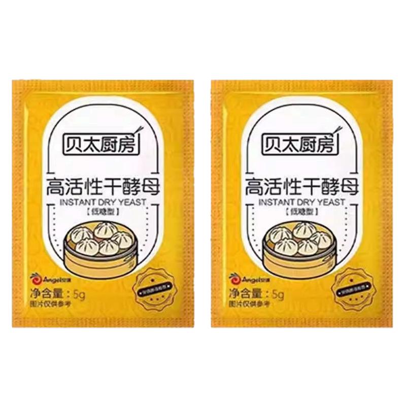 安琪出品贝太酵母粉5g家用发酵粉