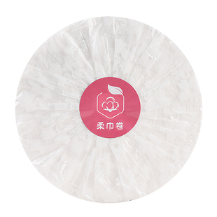 美容院专用洗脸巾女一次性纯棉加厚大卷化妆卸妆棉洁面巾纸擦脸巾