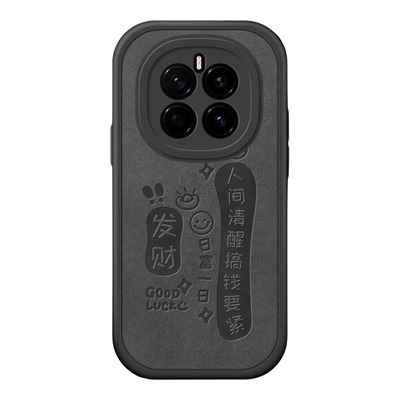 适用荣耀magic8手机壳磨砂防摔