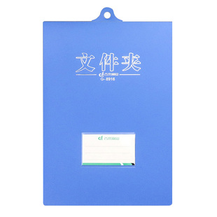 a4票据夹厨房管理文件夹竖版悬挂式塑料吊挂式挂墙资料挂夹档案夹