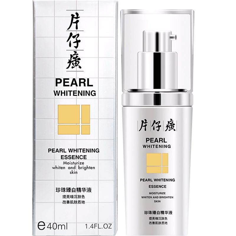 片仔癀珍珠臻颜精华淡化色斑所有