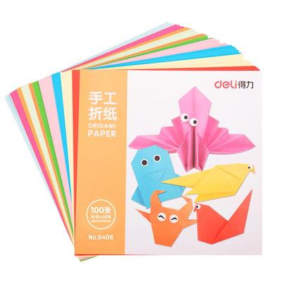 得力折纸正方形A4手工专用套装