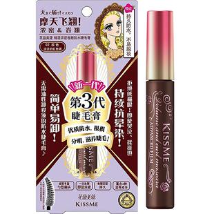 KISSME奇士美三代睫毛膏防水纤长卷翘定型持久02浪漫棕