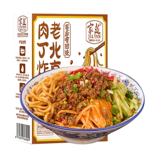 家筵【老北京肉丁炸酱面】正宗京味半干鲜拉面速食待煮面一人食面