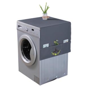 防水滚筒洗衣机防尘罩盖垫双开门冰箱盖布盖巾科技布防滑防晒垫子