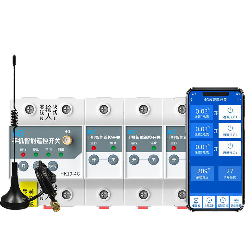 海鹦4G手机远程控制开关220v380v电源电流检测无线遥控空开断路器