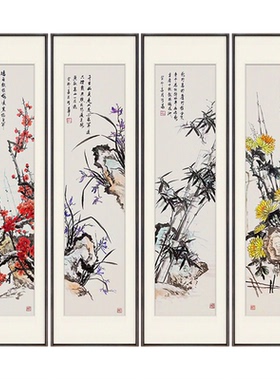 十兰梅兰竹菊挂画纯手绘实木框