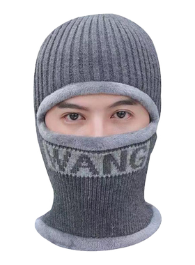 保暖头套男冬季保暖毛线帽子