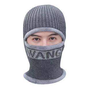 头套男冬季保暖毛线帽子冬天户外全脸防风防寒摩托车骑行头盔面罩