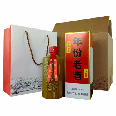 年份老酒瓶贵州茅台镇空酒瓶陶瓷