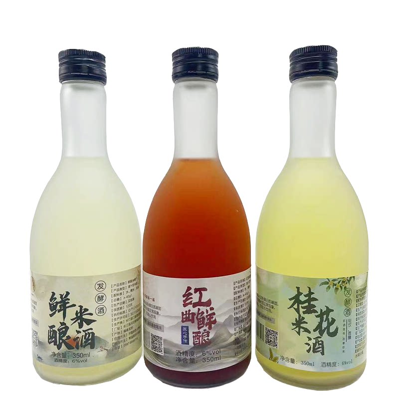 桂花350ml*3瓶桂花酿汀水人家