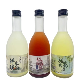 桂花米酒350ml×3瓶低度微醺桂花酿农家糯米酒酒酿女士甜酒礼盒装