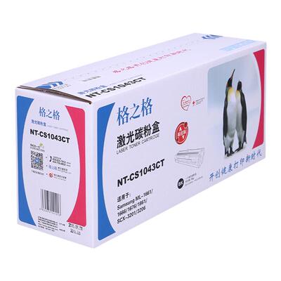 打印机宇光包邮硒鼓品质保证