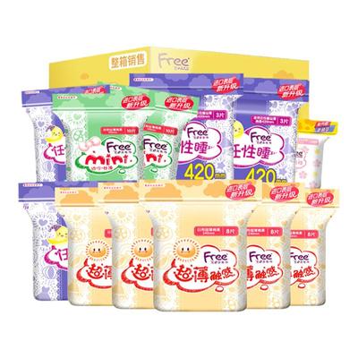 Free卫生巾日夜用组合整箱姨妈巾迷你巾护垫周期套装超薄棉柔亲肤